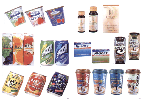 Package Design 2002