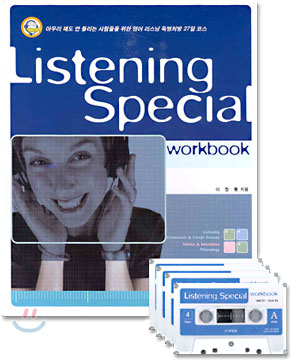 Listening Special