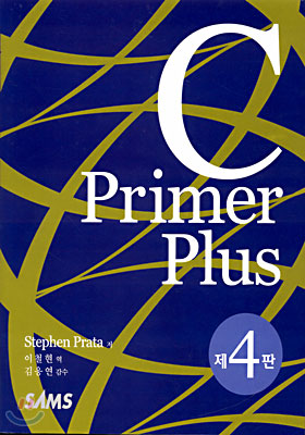 C Primer Plus