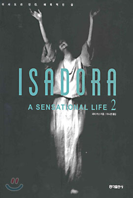 ISADORA, A Sensational Life 2