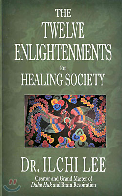 The Twelve Enlightenments for Healing Society