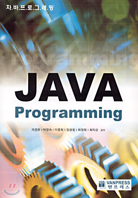 JAVA Programming