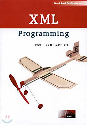 XML Programming