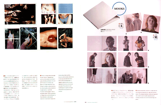 NU Exposure Catalog Collection