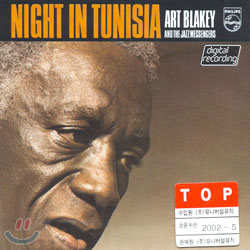 Art Blakey - And Jazz Messengers : Night In Tunisia