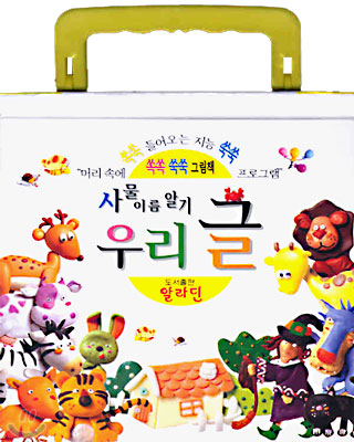 초등학생을 위한 영어 단어 그림 사전 리뷰를 보면서, 사물의 이름을 함께 공부해요