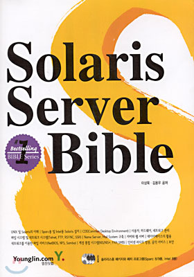 Solaris Server Bible