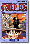 ONE PIECE  4