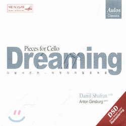 Daniil Shafran 첼로를 위한 소품집 (Dreaming : Pieces for Cello) 다닐 샤프란