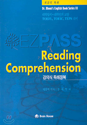 EZPASS Reading Comprehension