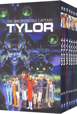 캡틴 테일러 Vol.1~7 보급판 전편세트 (7Disc)
