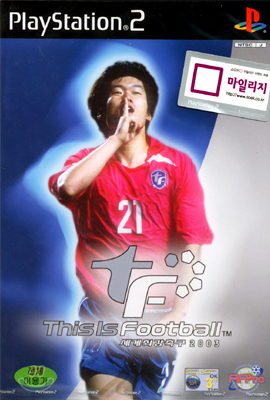 세계최강축구2003(PS2용)