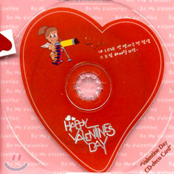 CD-deco Card: Be My Valentine~!!! (엽기 ver.)