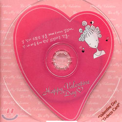 CD-deco Card: Be My Valentine~!!! (로맨틱 ver.)