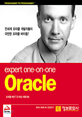 expert one-on-one Oracle
