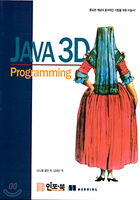 Java 3D Programming