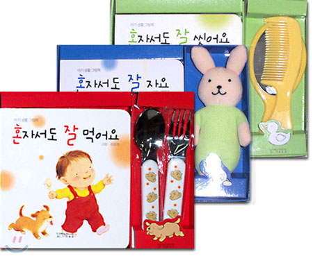 아기 생활 그림책 세트 + 사은품 (영어동요, 놀이동요 CD)
