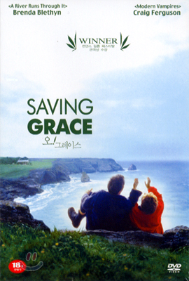 [DVD새제품] 오! 그레이스 , 오그레이스 - Saving Grace 2000 (1DISC)