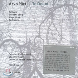 [미국 초판] Arvo Part : Te Deum Estonian Philharmonic Chamber Choir 아르보 패르트: 테 데움 