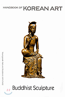 Buddhist Sculpture 불상