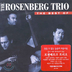 The Rosenberg Trio - The Best Of The Rogenberg Trio