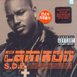 Cam&#39;ron - S.D.E.