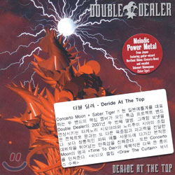 Double Dealer - Deride At The Top