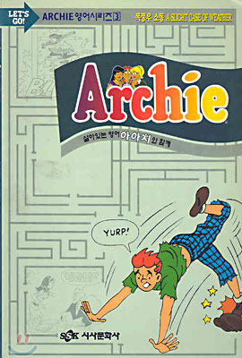 [중고] ARCHIE 3