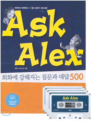 Ask Alex