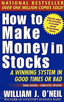 [중고-중] How to Make Money in Stocks