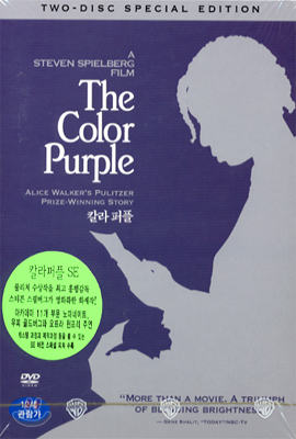 [DVD 새제품] 컬러 퍼플 SE - The Color Purple 1985 (2disc)