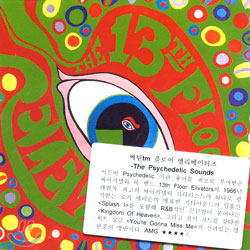 The 13th Floor Elevators - The Psychedelic Sounds Of The 13th Floor Elevators