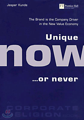 Unique Now or Never