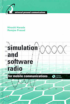 Simulation and Software Radio for Mobile Communications (Book )