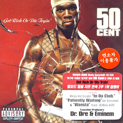 50 cent - Get Rich Or Die Tryn