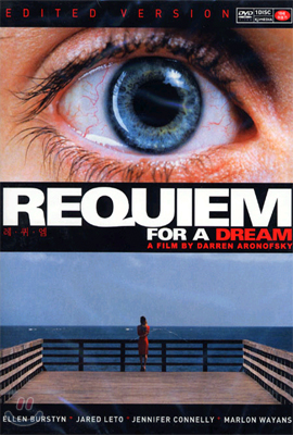 레퀴엠 Requiem For A Dream