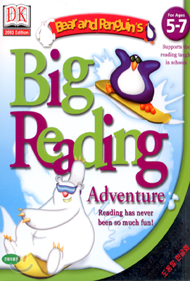 빅 리딩 어드벤처 Big Reading Adventure (5-7세)