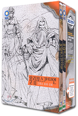 그리스 로마신화 올림포스 가디언 Vol.1,2 박스 셋트 Olympus Guardian Vol.1,2 Box Set