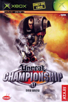 언리얼 챔피언쉽 Unreal Championship (Xbox용)