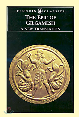 The Epic of Gilgamesh