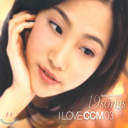 I Love CCM 03 - Always... 19 Songs