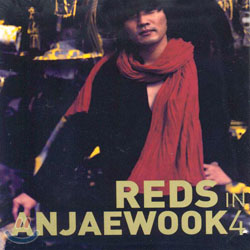 [중고-최상] 안재욱 4집 - Reds In Anjaewook 4