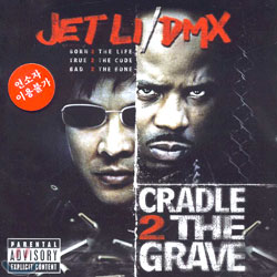 Cradle 2 The Grave (크레이들 투 그레이브) O.S.T