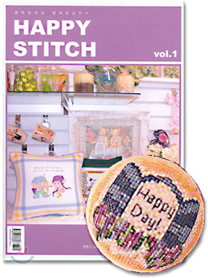 HAPPY STITCH vol.1