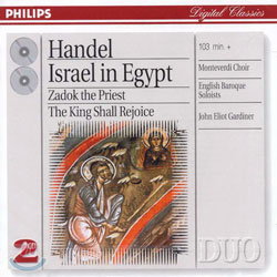 Handel : Israel In EgyptㆍTwo Coronation Anthems : Monteverdi ChoirㆍEnglish Baroque SololistㆍGardiner