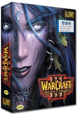 워 크래프트 3 Warcraft 3 - 한글판