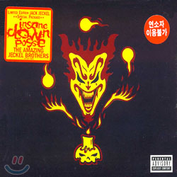 Insane Clown Posse - The Amazing Jeckel Brothers