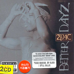 2Pac - Better Dayz