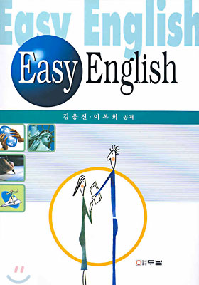 Easy English