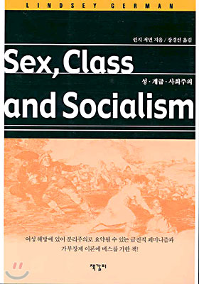 Sex, Class and Socialism